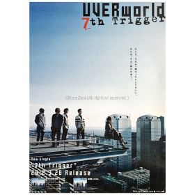 UVERworld(ウーバーワールド) ポスター 7th trigger 告知 2012