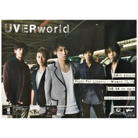 UVERworld(ウーバーワールド) ポスター Fight For Liberty/Wizard CLUB 告知 2013