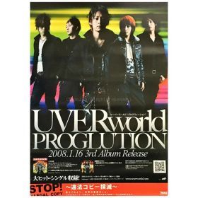 UVERworld(ウーバーワールド) ポスター PROGLUTION 告知　2008