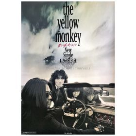 THE YELLOW MONKEY(イエモン) ポスター 聖なる海とサンシャイン 2000