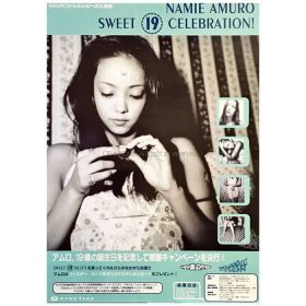 安室奈美恵(アムロ) ポスター 19歳記念キャンペーン SWEET 19 BLUES 1996