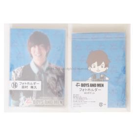 BOYS AND MEN(ボイメン) その他 16.田村侑久 フォトホルダー サンリオ当りくじ 「BOYS AND MEN」 2016