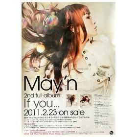 May'n(メイン) ポスター if you… 2011