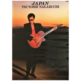 長渕剛(ながぶち つよし) ポスター JAPAN 1991