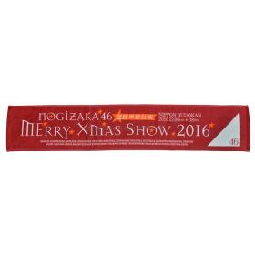 乃木坂46(のぎざか) 乃木坂46 Merry Xmas Show 2016 マフラータオル 選抜単独公演