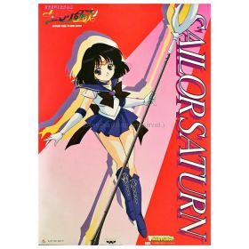 美少女戦士セーラームーン(セーラームーン) ポスター セーラースターズ バンプレキャラポスター No.6 セーラーサターン