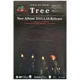 SEKAI NO OWARI(セカオワ) ポスター tree 2015