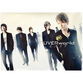 UVERworld(ウーバーワールド) ポスター last 特典