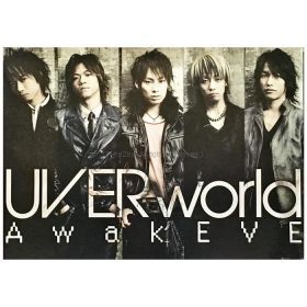 UVERworld(ウーバーワールド) ポスター awakeve 特典