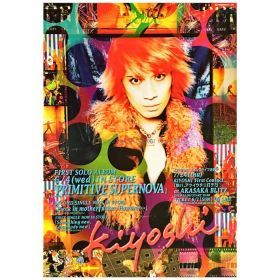 X JAPAN(エックス) ポスター KIYOSHI PRIMITIVE SUPERNOVA 1997 hide with Spread Beaver