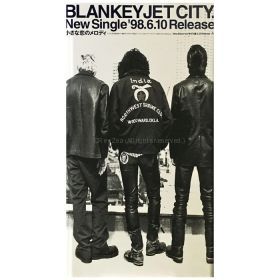 BLANKEY JET CITY(ブランキー・ジェット・シティ) ポスター 小さな恋のメロディ 1998