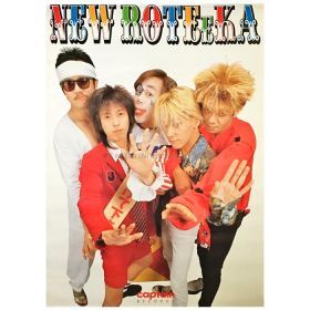 買取】ニューロティカ(NEW ROTEeKA) ポスター キャプテン