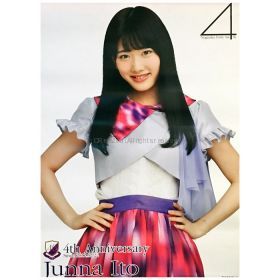 乃木坂46(のぎざか) ポスター 伊藤純奈 4th Anniversary オフィシャルショップグッズ