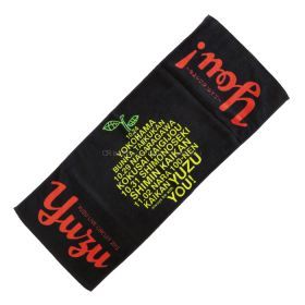 ゆず(YUZU) 15th Anniversary Dome Live YUZU YOU フェイスタオル ブラック