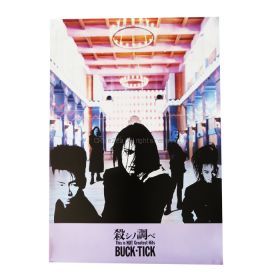 BUCK-TICK(バクチク) ポスター 殺シノ調べ This is NOT Greatest Hits 1992