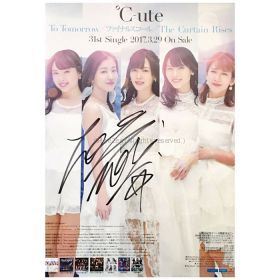 ℃-ute(キュート) ポスター ファイナルスコール 2017 萩原舞 サイン