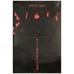 Dir en grey(ディル) ポスター 激しさと、この胸の中で絡み付いた灼熱の闇 2009