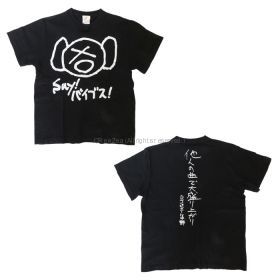 凛として時雨(Ling tosite sigure) その他 Tシャツ ピエール中野