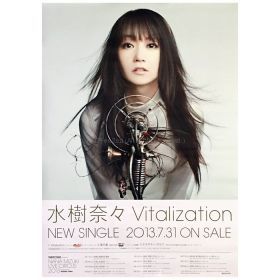 水樹奈々(NANA) ポスター Vitalization 2013 告知