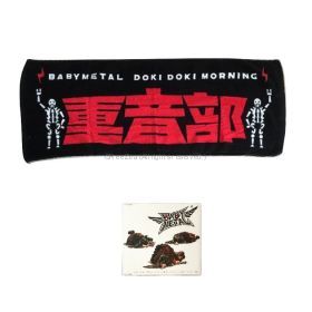 BABYMETAL(ベビーメタル) DVD ド・キ・ド・キ☆モーニング DVD タオル付 重音部 ver 2011