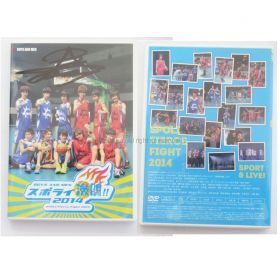 BOYS AND MEN(ボイメン) DVD SPORTS AND MUSICLIVE　スポライ 2014  土田拓海　サイン