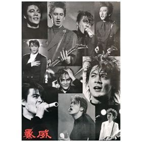 BOOWY(ボウイ) ポスター 暴威 A1 氷室京介 布袋寅泰