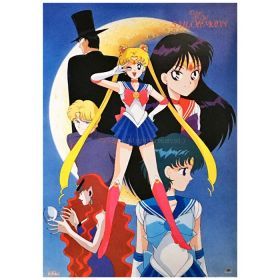 美少女戦士セーラームーン(セーラームーン) ポスター 初期