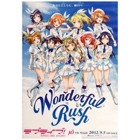 μ's(ラブライブ!) その他 ラブライブ! Wonderful Rush 2012