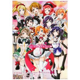 Amazon | 『ラブライブ！』μ's 4thシングル「もぎゅっと