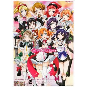 μ's(ラブライブ!) その他 ラブライブ! もぎゅっとloveで接近中! 2012