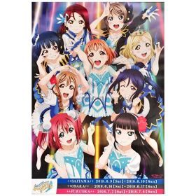 ラブライブ　サンシャイン　アクア　Aqours グッズ　大量　まとめ売り バラ売り可能】ラブライブサンシャイン Aqours まとめ売り