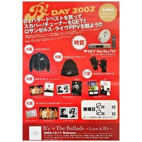 B'z(ビーズ) ポスター The Ballads Love & B'z 2002 キャンペーン告知