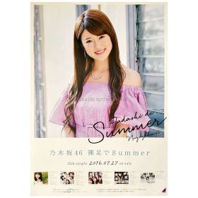 乃木坂46(のぎざか) ポスター 樋口日奈 裸足でSummer 握手会会場限定