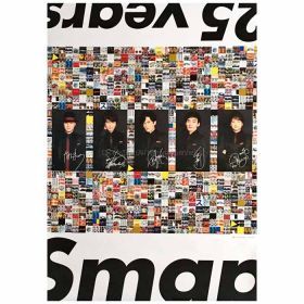 SMAP(スマップ) ポスター 25YEARS 複製サイン SMAPO(スマッポ) 抽選当選品