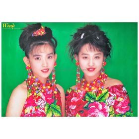 Wink(ウィンク) ポスター 真夏のトレモロ　鈴木早智子 相田翔子 1991