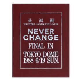 長渕剛(ながぶち つよし) LIVE'88 NEVER CHANGE パンフレット FINAL 1988年6月19日 東京ドーム