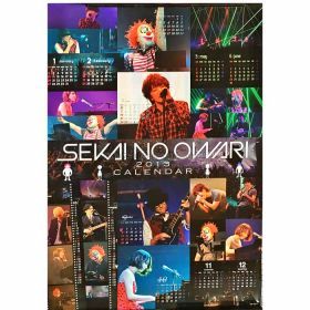 SEKAI NO OWARI(セカオワ) ポスター 2013 カレンダー