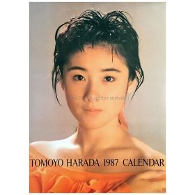 原田知世(はらだともよ) ポスター 1987年 カレンダー 7枚組 壁掛け