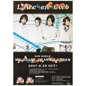 L'Arc～en～Ciel(ラルク) ポスター MY HEART DRAWS A DREAM 告知 2007