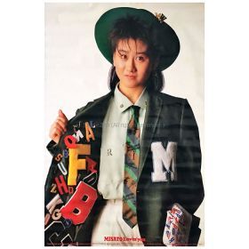 渡辺美里(MISATO) ポスター Lovin' you 1986