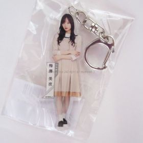 乃木坂46(のぎざか) その他 梅澤美波 個別全身アクリルキーホルダー しあわせの保護色