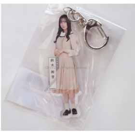 乃木坂46(のぎざか) その他 鈴木絢音 個別全身アクリルキーホルダー しあわせの保護色