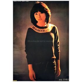 沢田聖子(さわだしょうこ) ポスター 卒業 1982 特典　B1