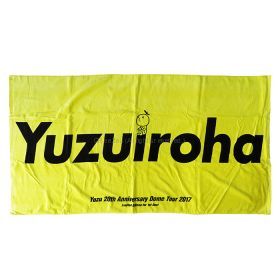 ゆず(YUZU) 20th Anniversary DOME TOUR 2017 ゆずイロハ バスタオル ファーストシート購入者限定