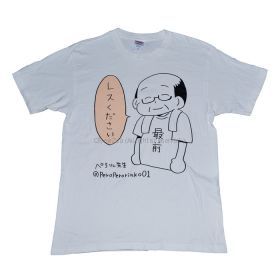 でんぱ組.inc(でんぱ) オフィシャルグッズ Tシャツ レスください ぺろりん先生 鹿目凜