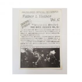 Mr.Children(ミスチル) 会報 Father & mother vol.17 1993年3月