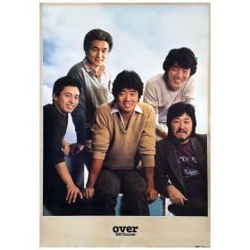 オフコース(OFF COURSE) ポスター over 1981 小田和正