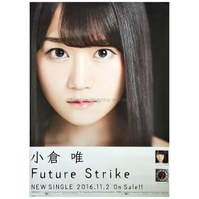 小倉唯(ゆいゆい) ポスター Future Strike 告知 2016