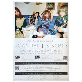 SCANDAL(スキャンダル) ポスター Sisters 初回限定盤 告知 2015