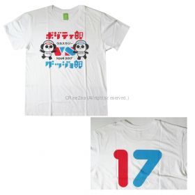 ウカスカジー(GAKU-MC 桜井和寿) ツアー2017 ポジティ部 VS グッジョ部 オフィシャル Tシャツ